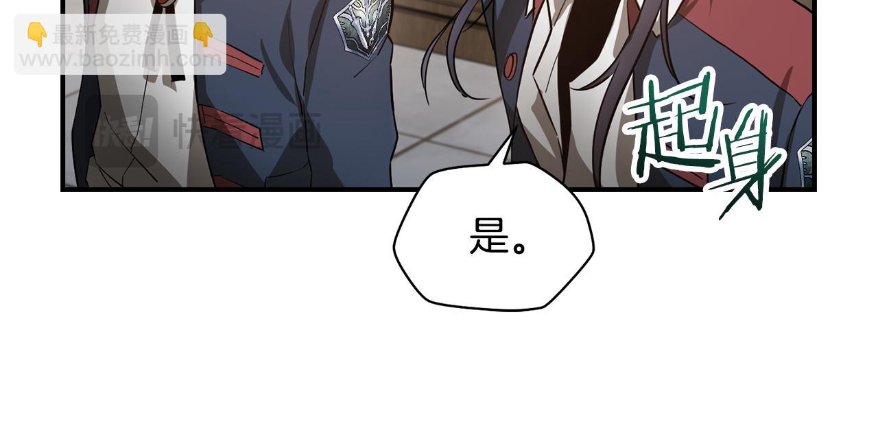 第44话 有仇必报193