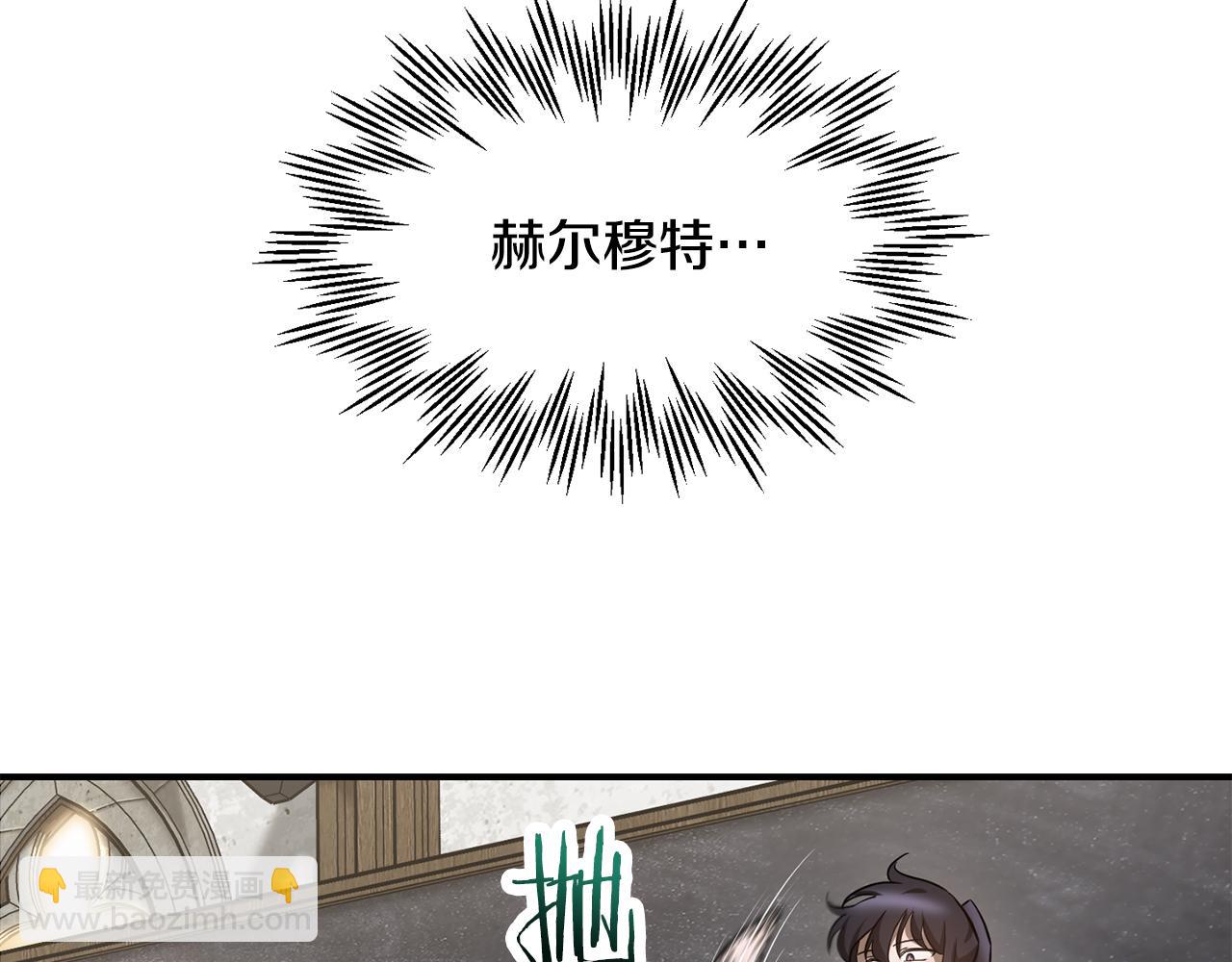 第44话 有仇必报196