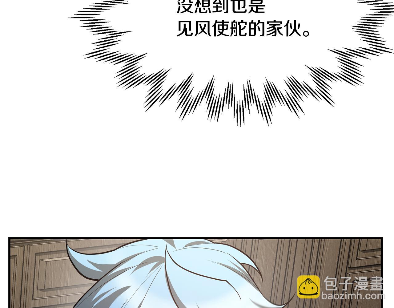 第44话 有仇必报199
