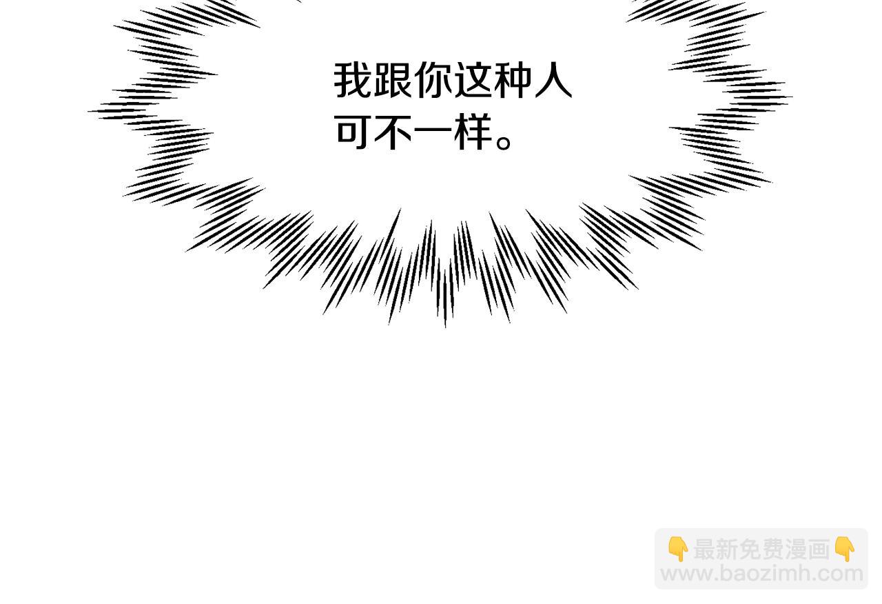 第44话 有仇必报201