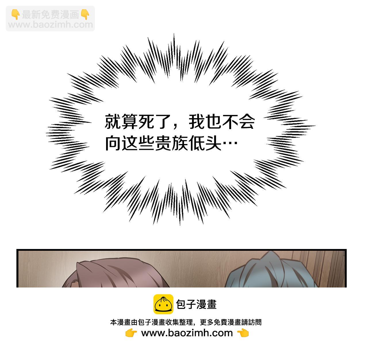 第44话 有仇必报202