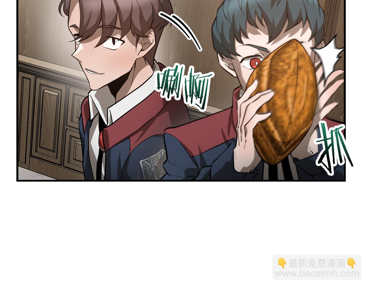 第44话 有仇必报203