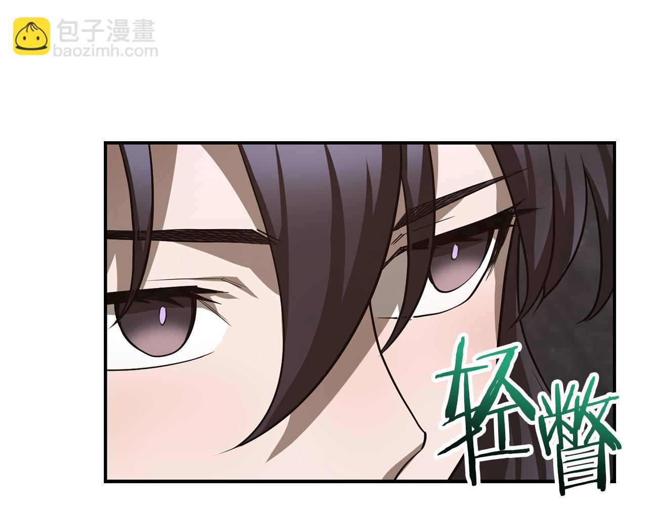 第44话 有仇必报204