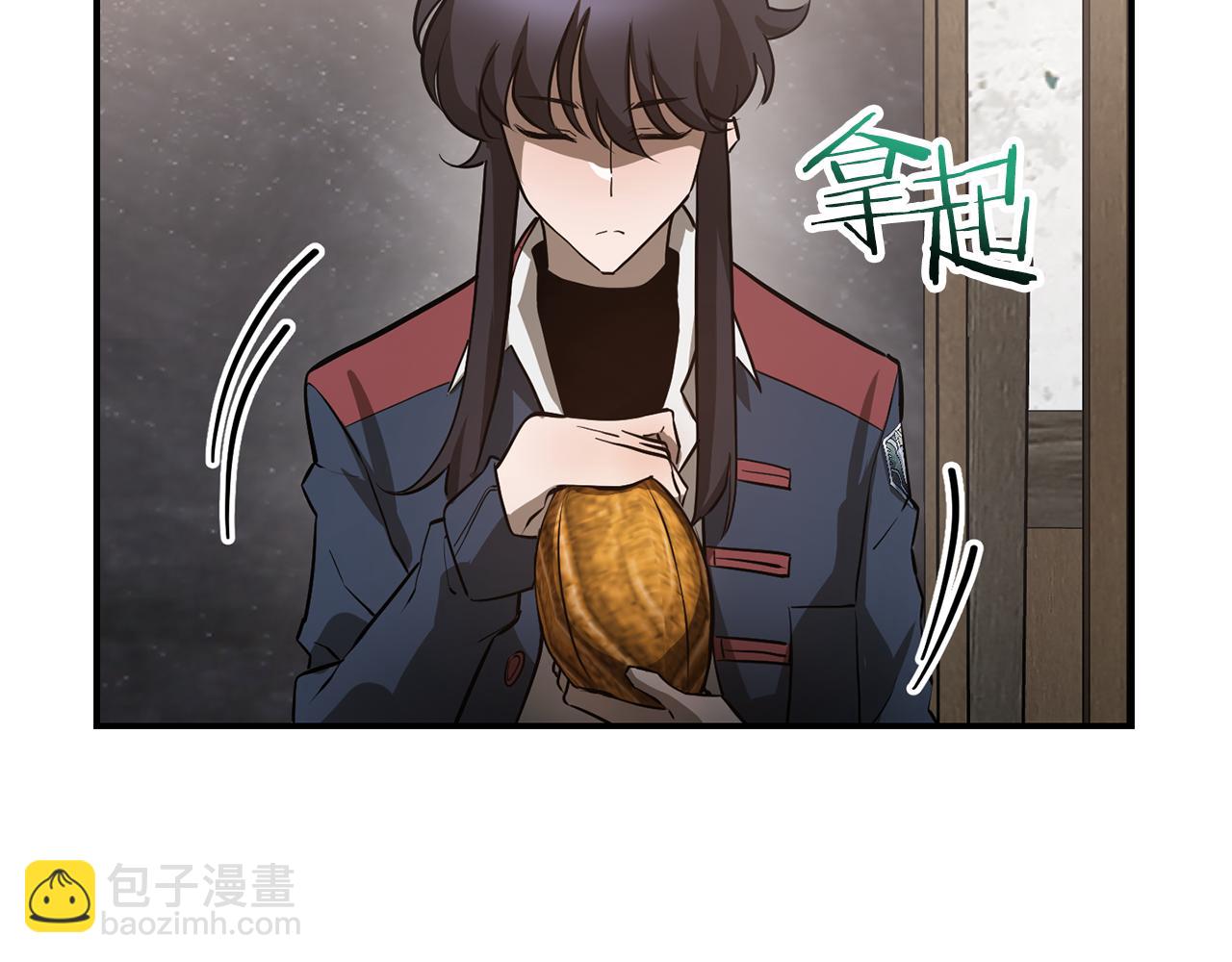 第44话 有仇必报206