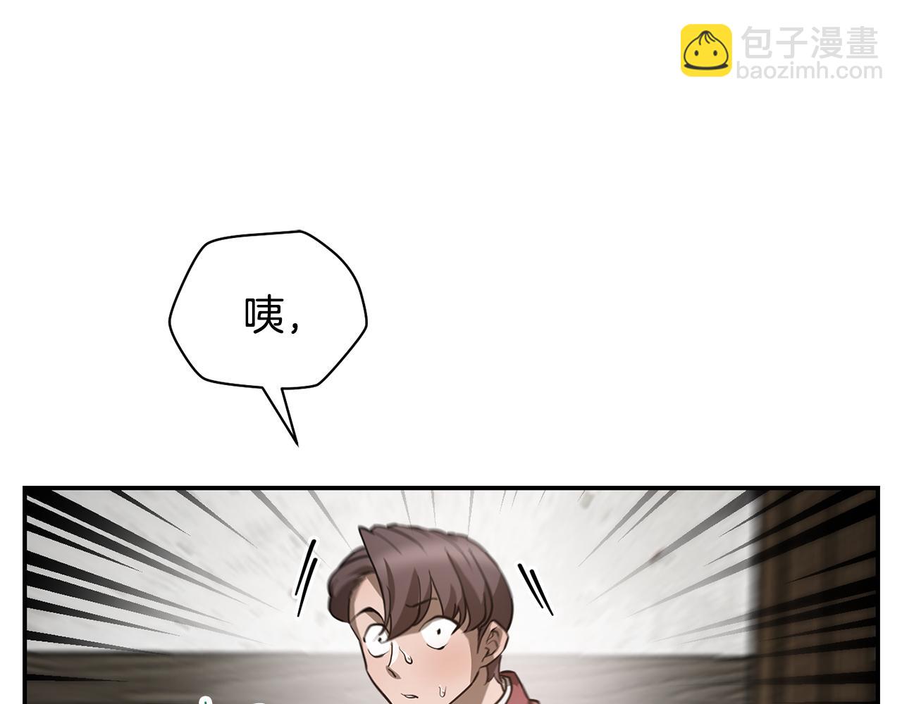 第44话 有仇必报219