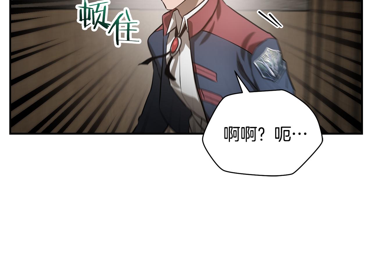 第44话 有仇必报220