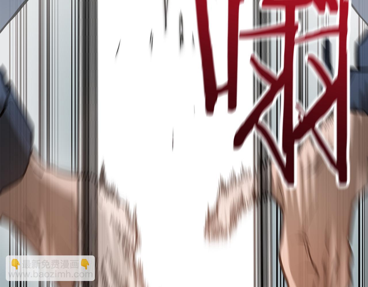 第44话 有仇必报225