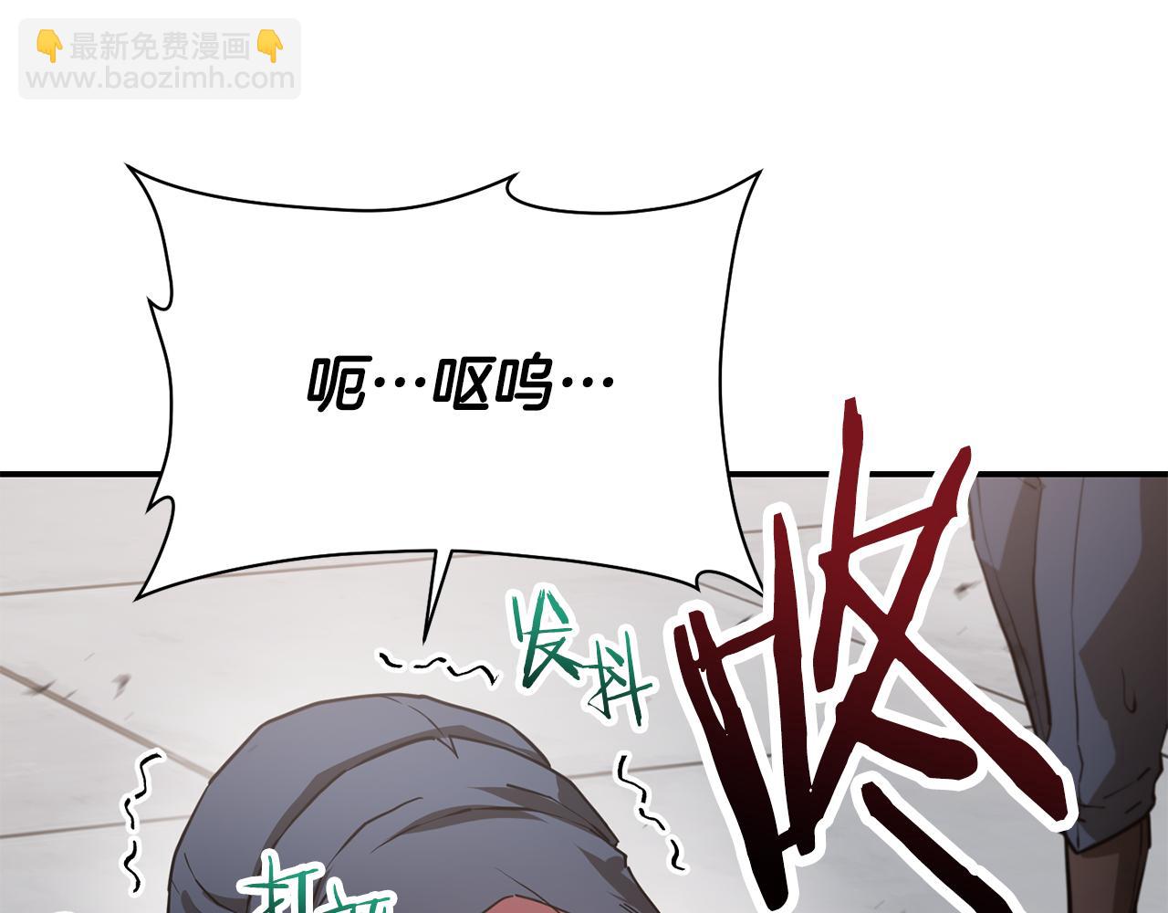 第44话 有仇必报232