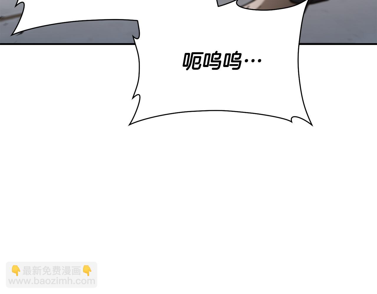 第44话 有仇必报234