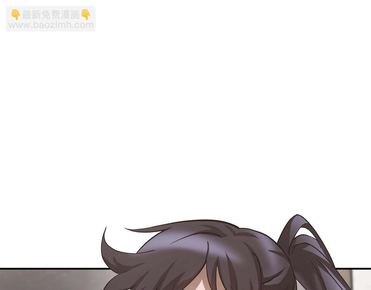 第44话 有仇必报235