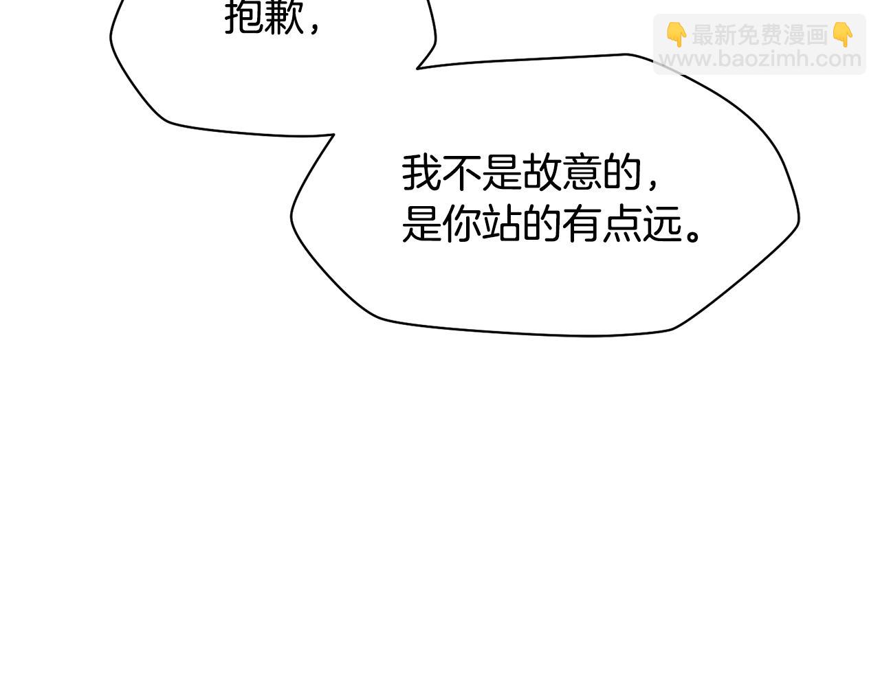 第44话 有仇必报238