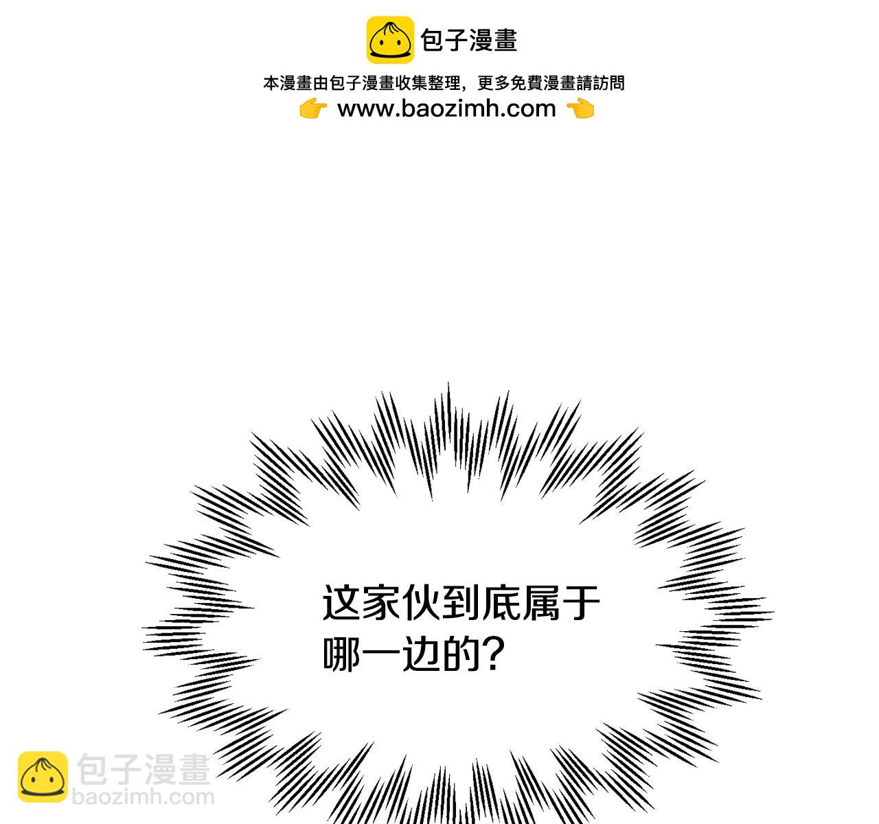 第44话 有仇必报241