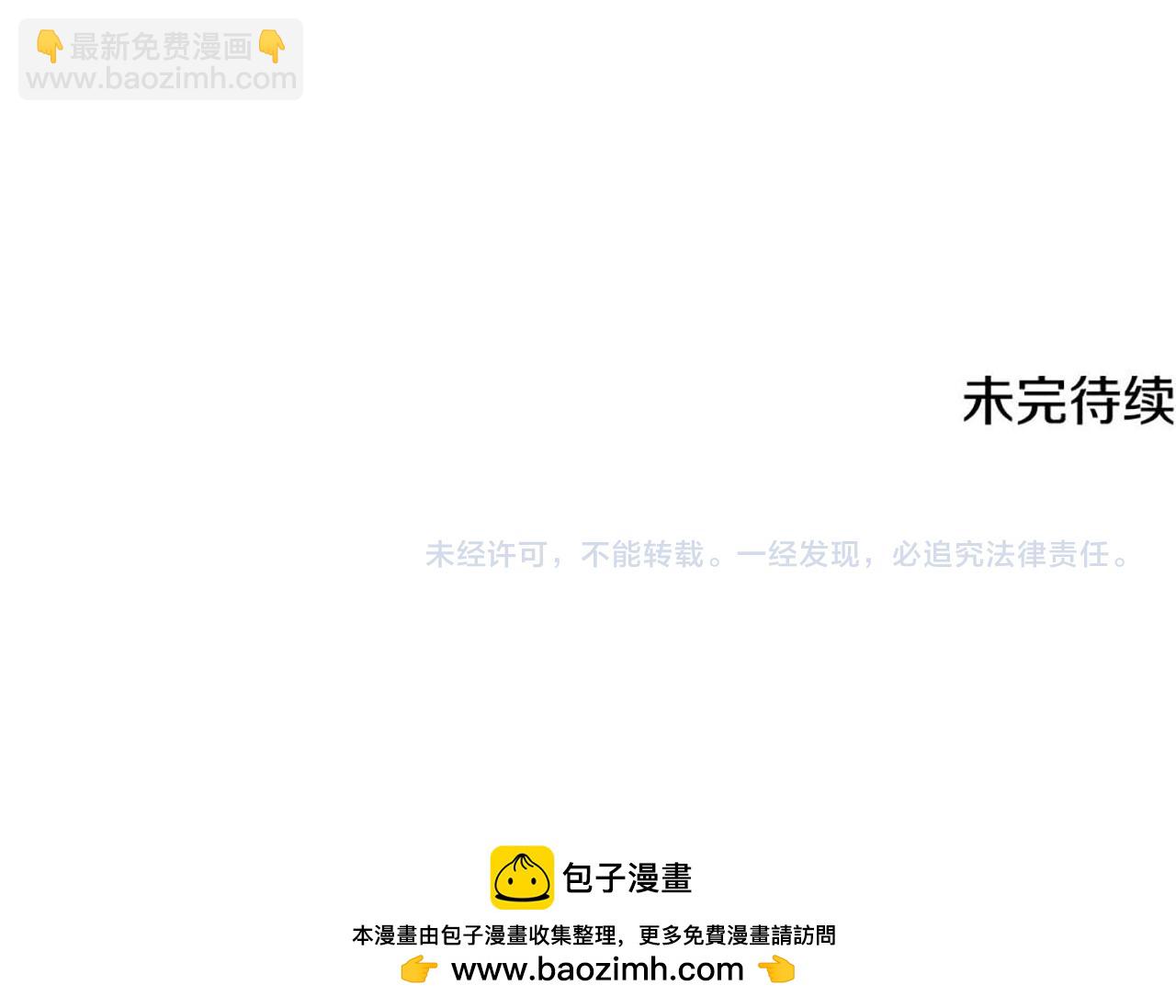 第44话 有仇必报243