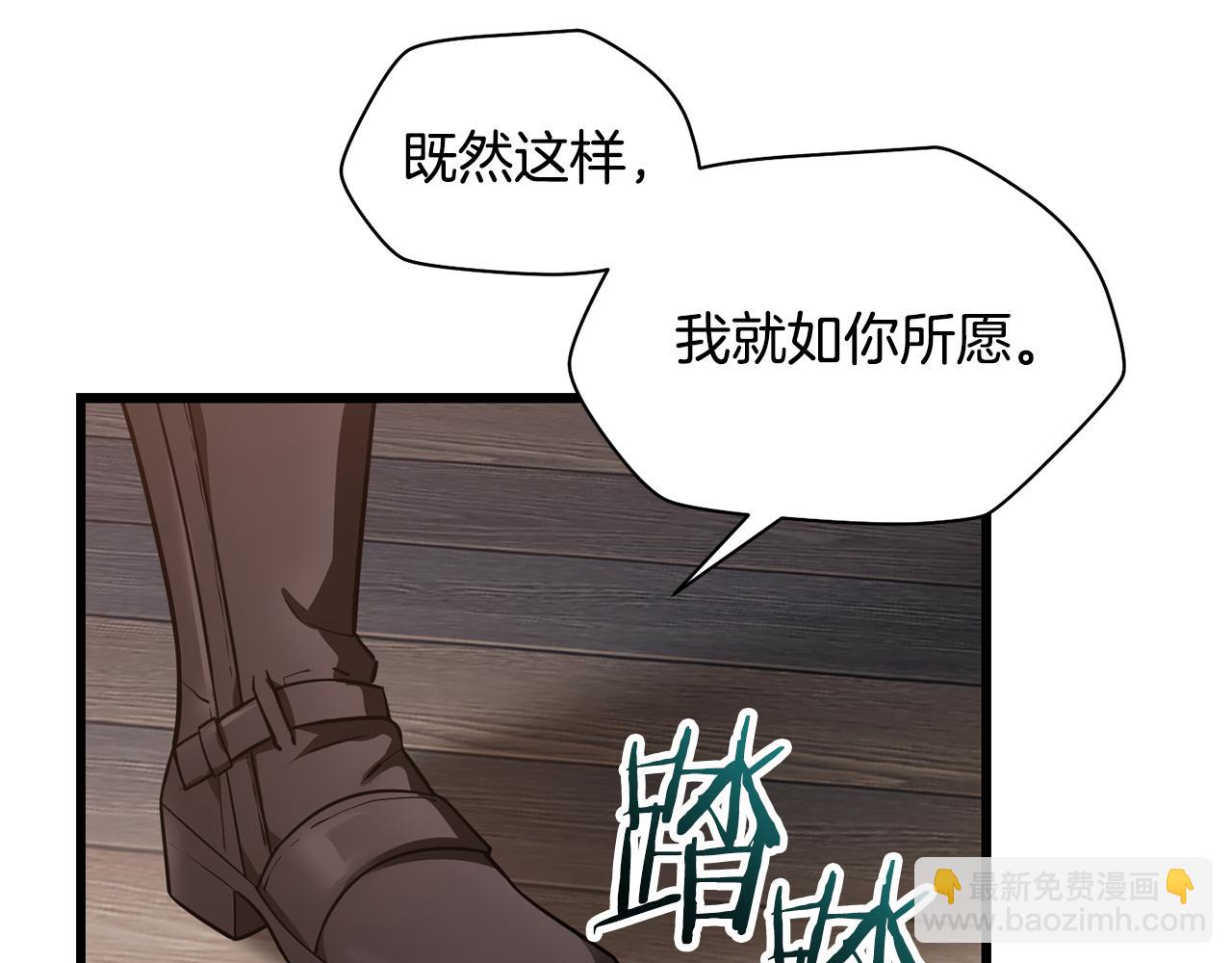 第44话 有仇必报26