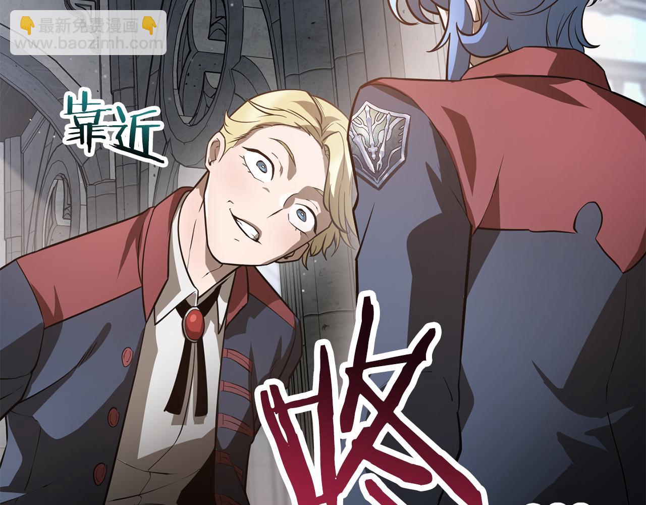 第44话 有仇必报29