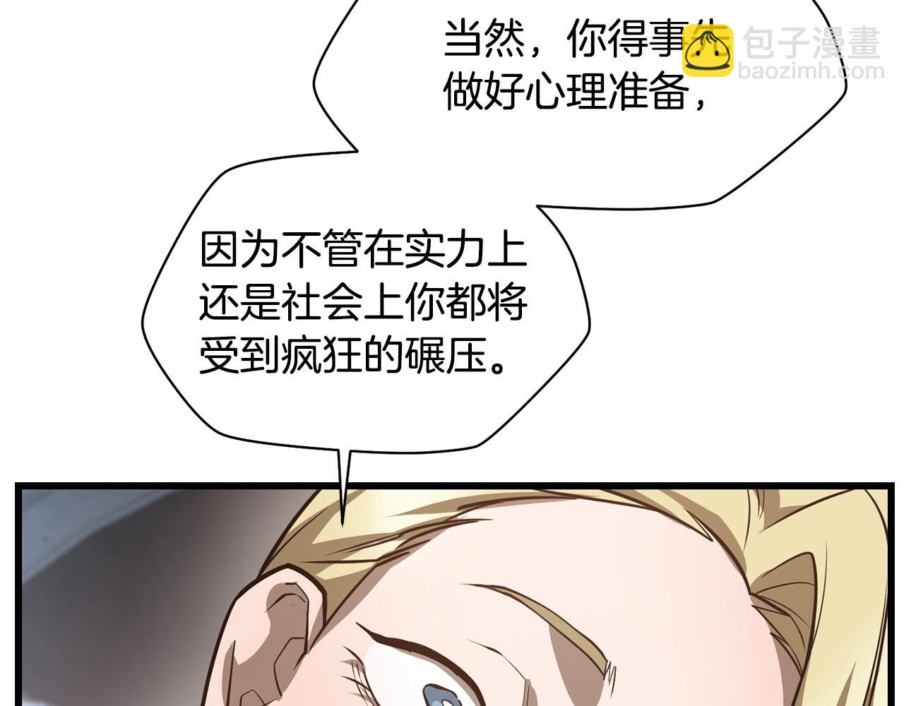 第44话 有仇必报31