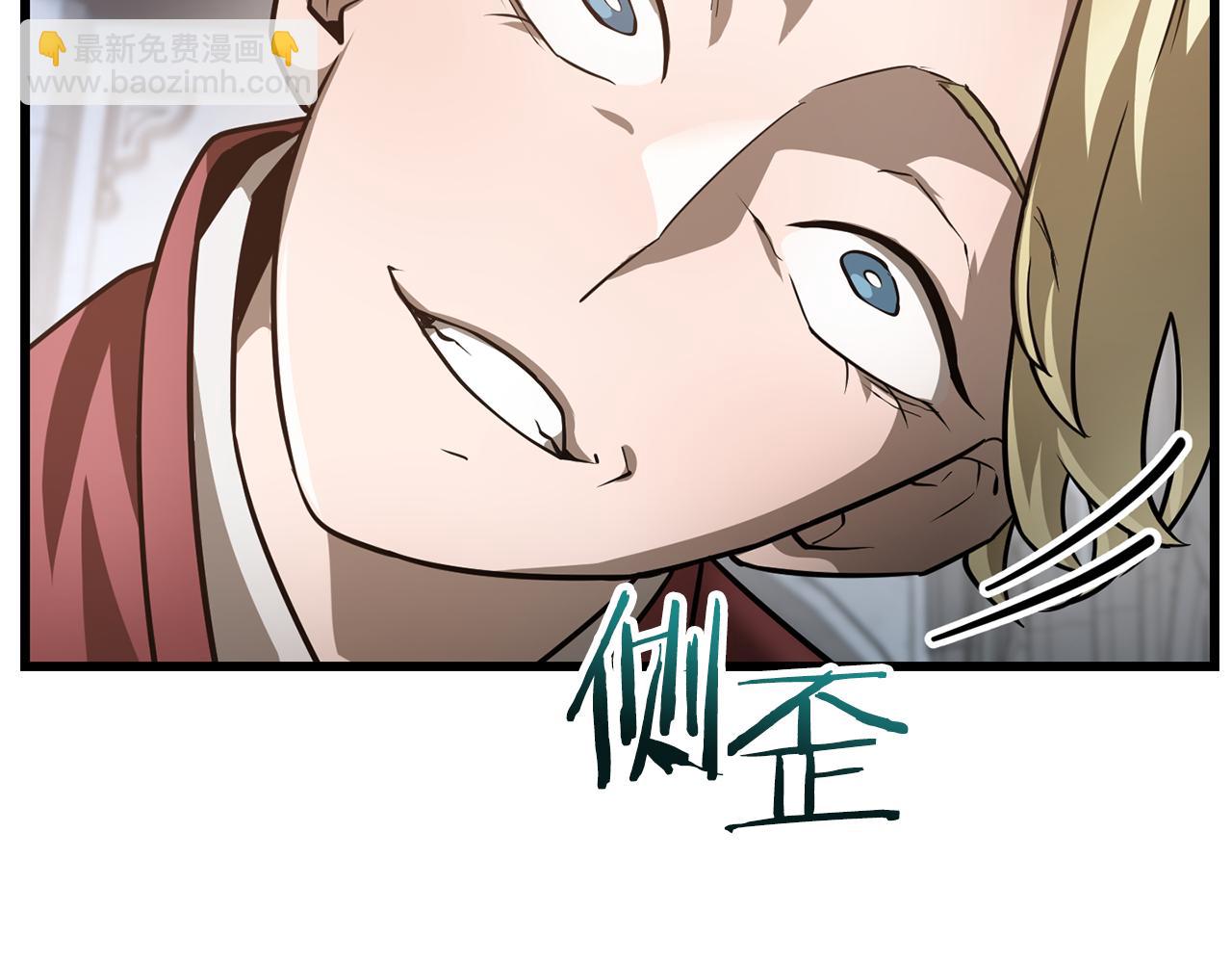 第44话 有仇必报32