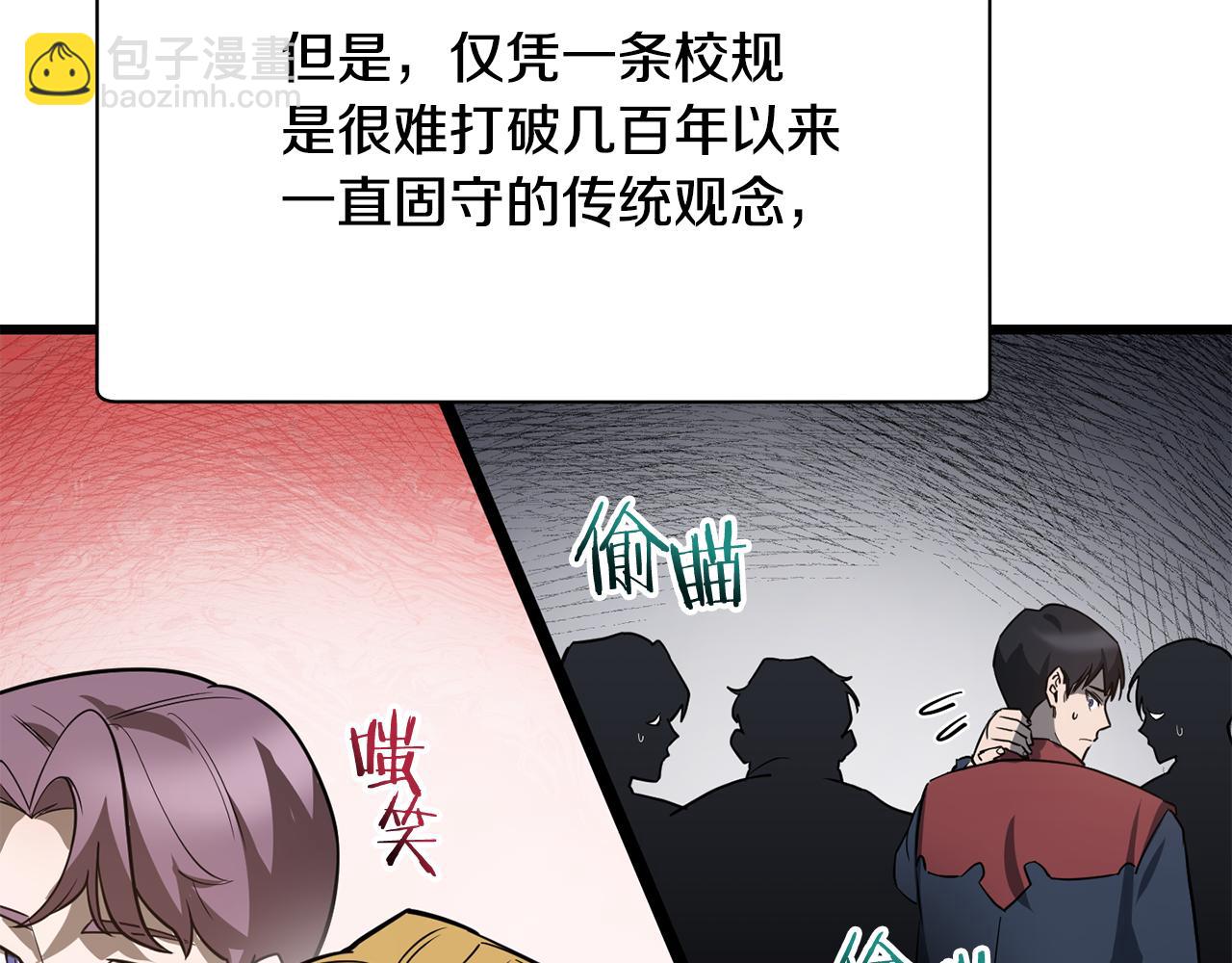 第44话 有仇必报4