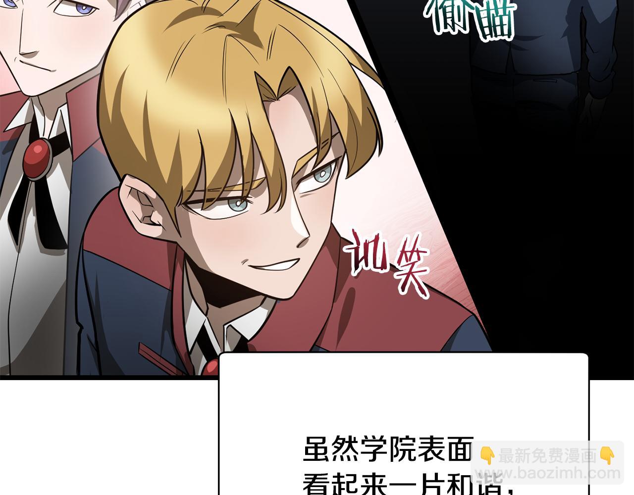 第44话 有仇必报5