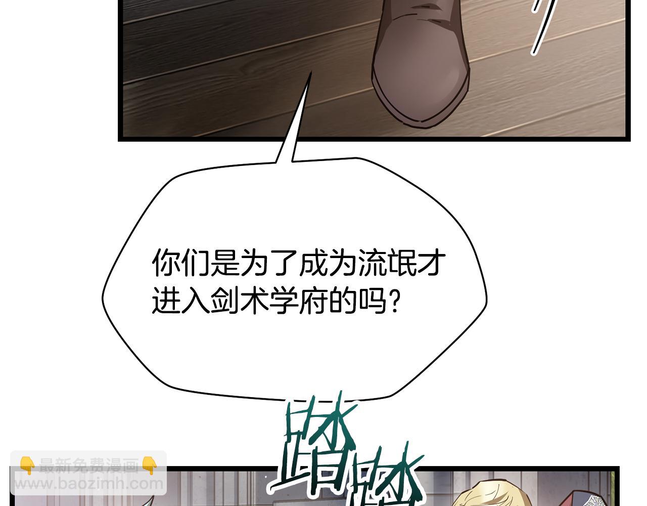 第44话 有仇必报56