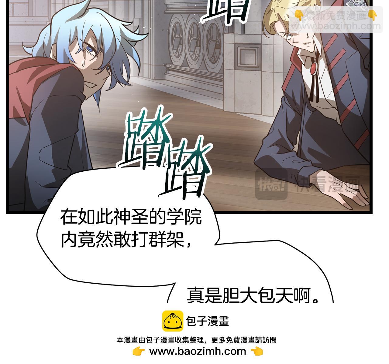 第44话 有仇必报57