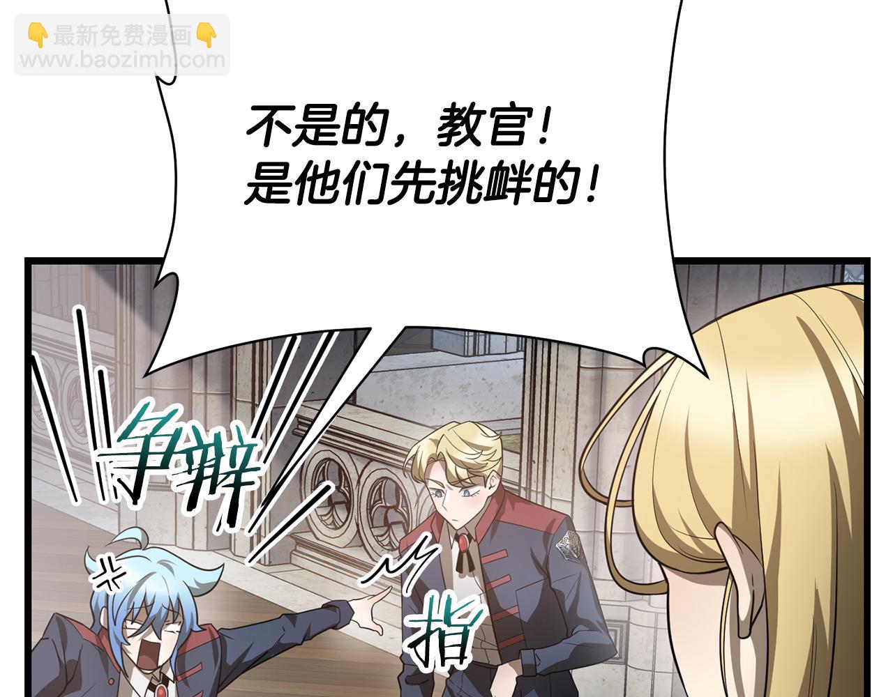 第44话 有仇必报61
