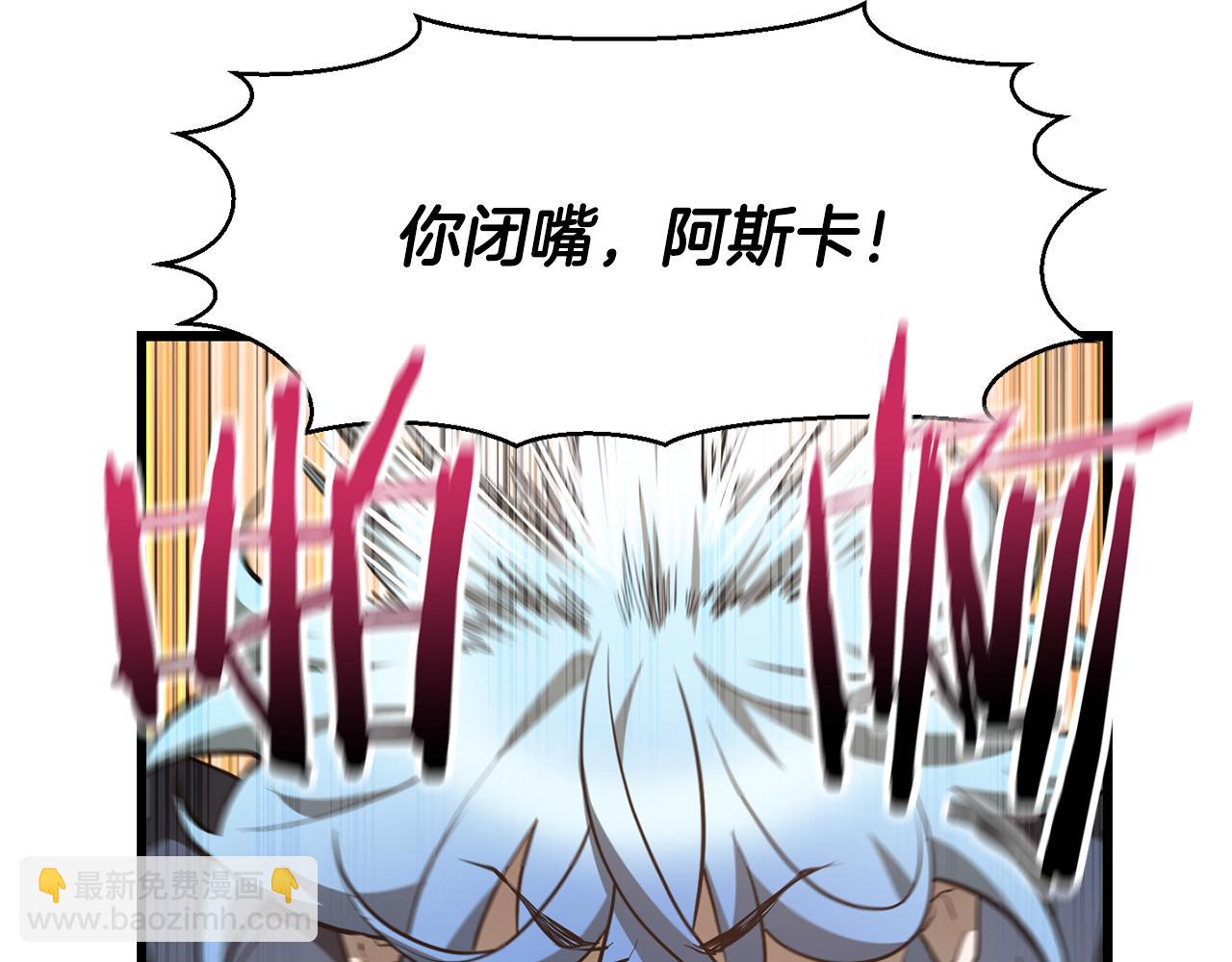 第44话 有仇必报63