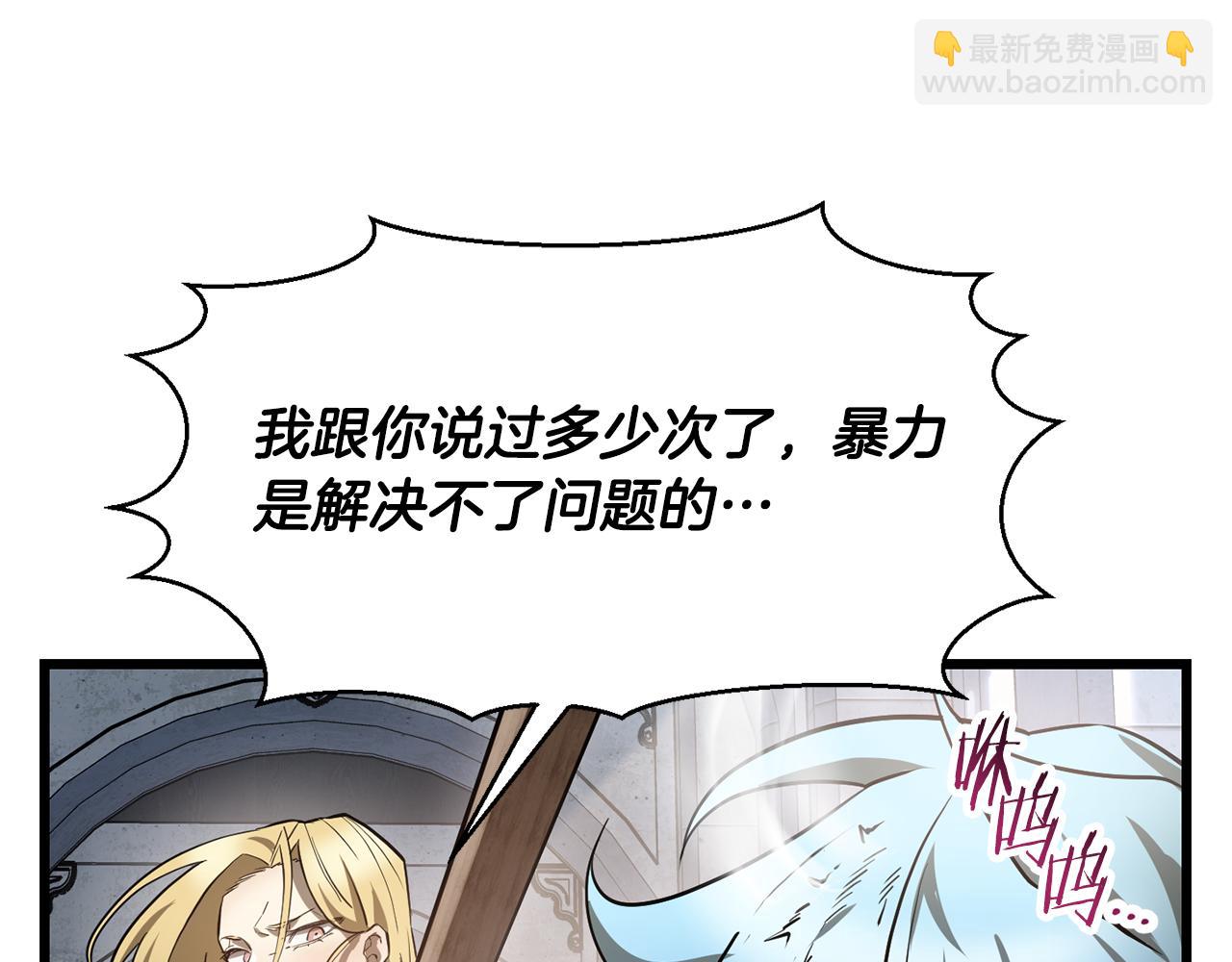 第44话 有仇必报65