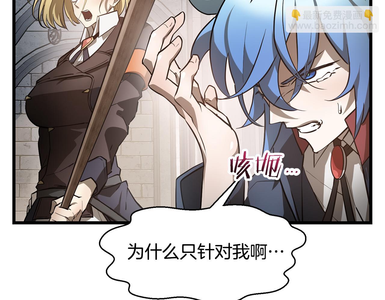 第44话 有仇必报66
