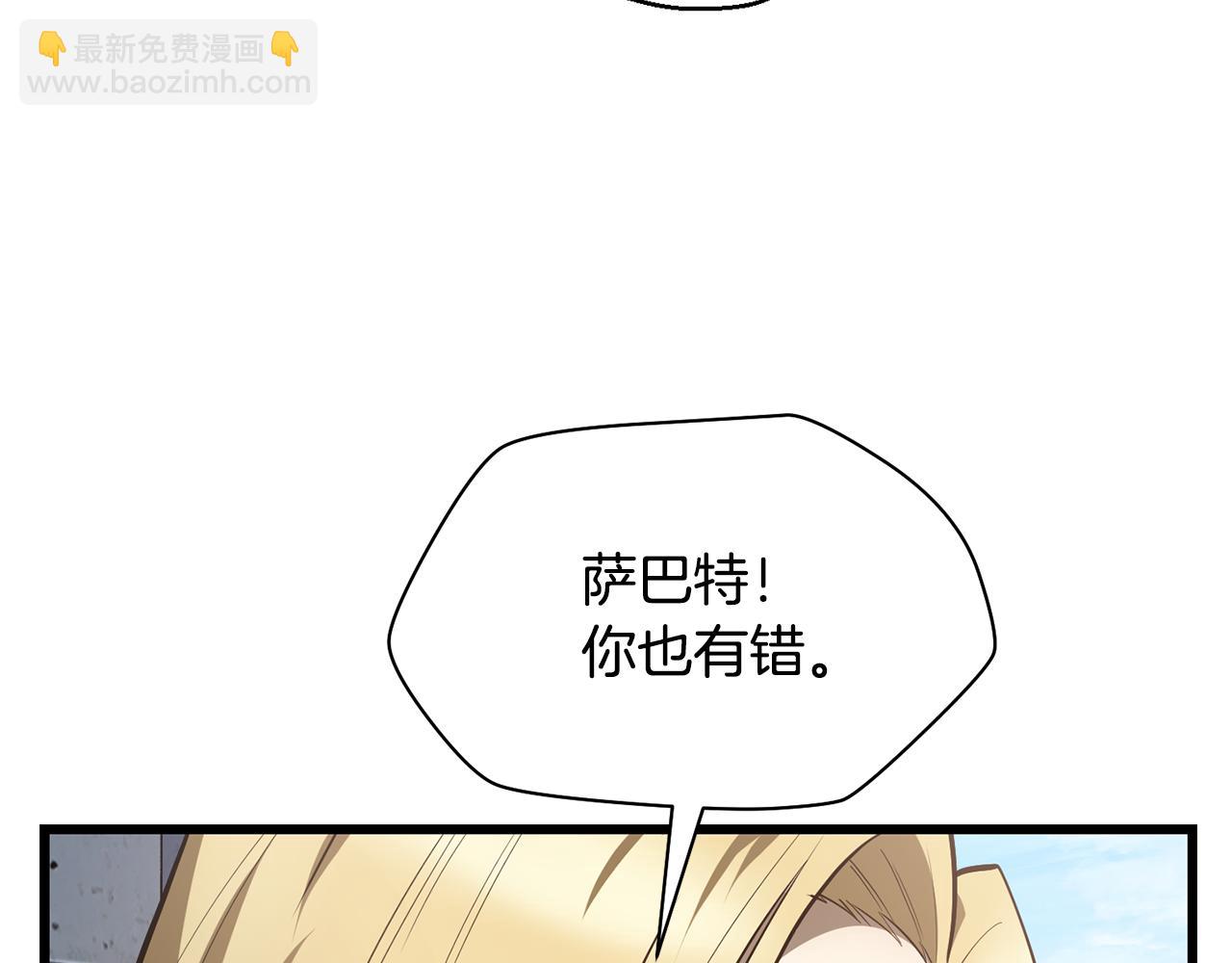 第44话 有仇必报67