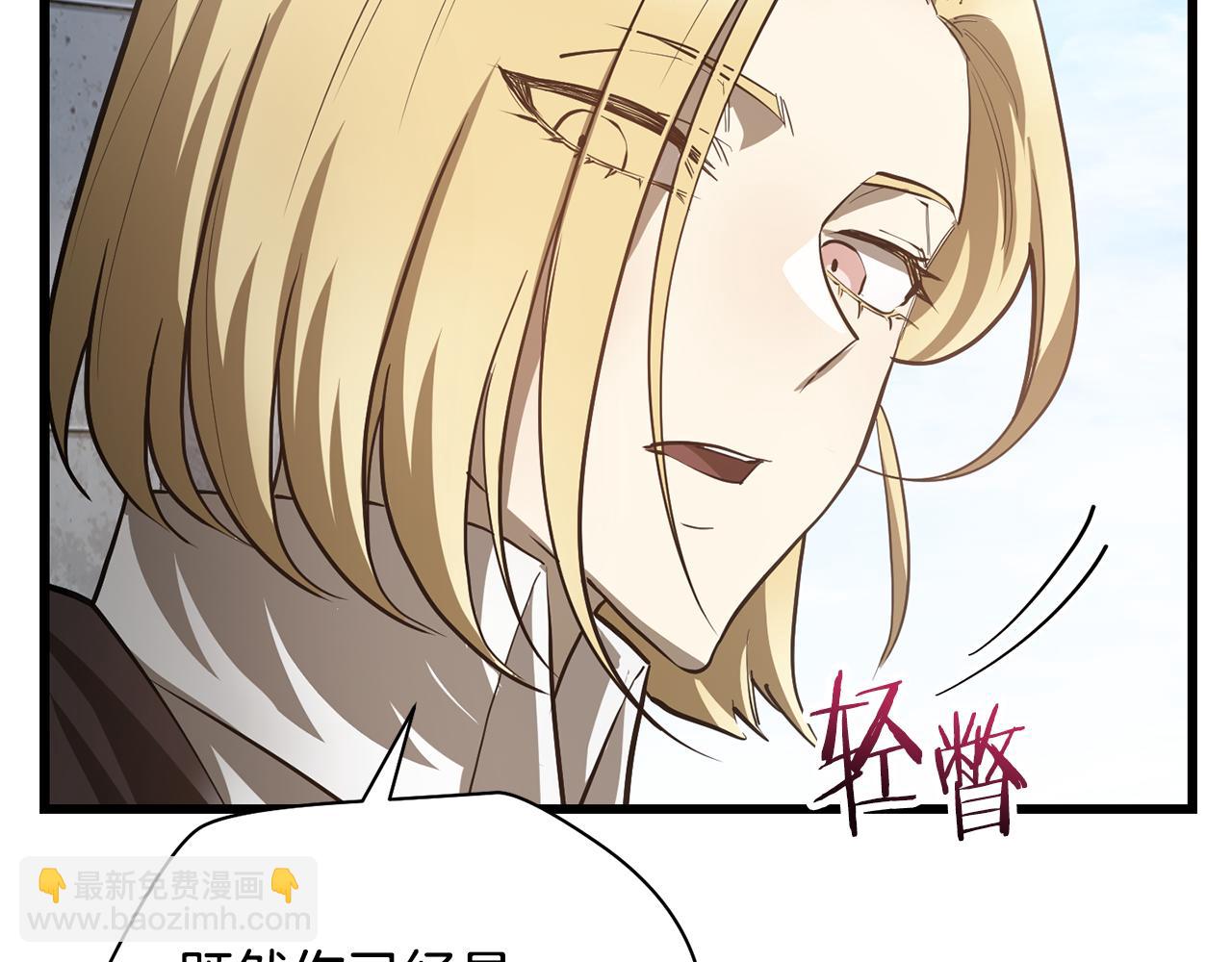 第44话 有仇必报68