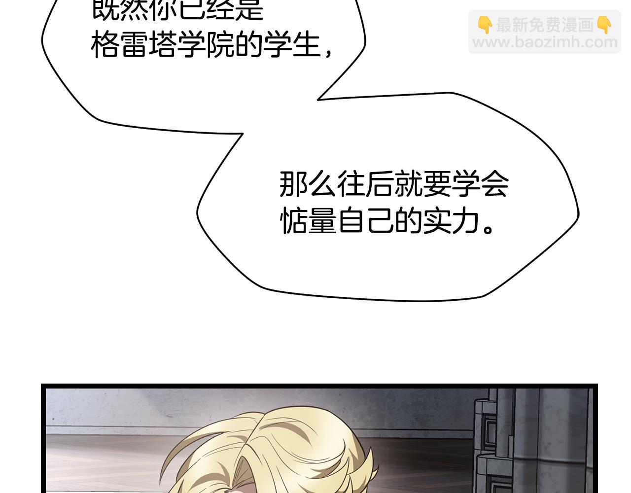 第44话 有仇必报69