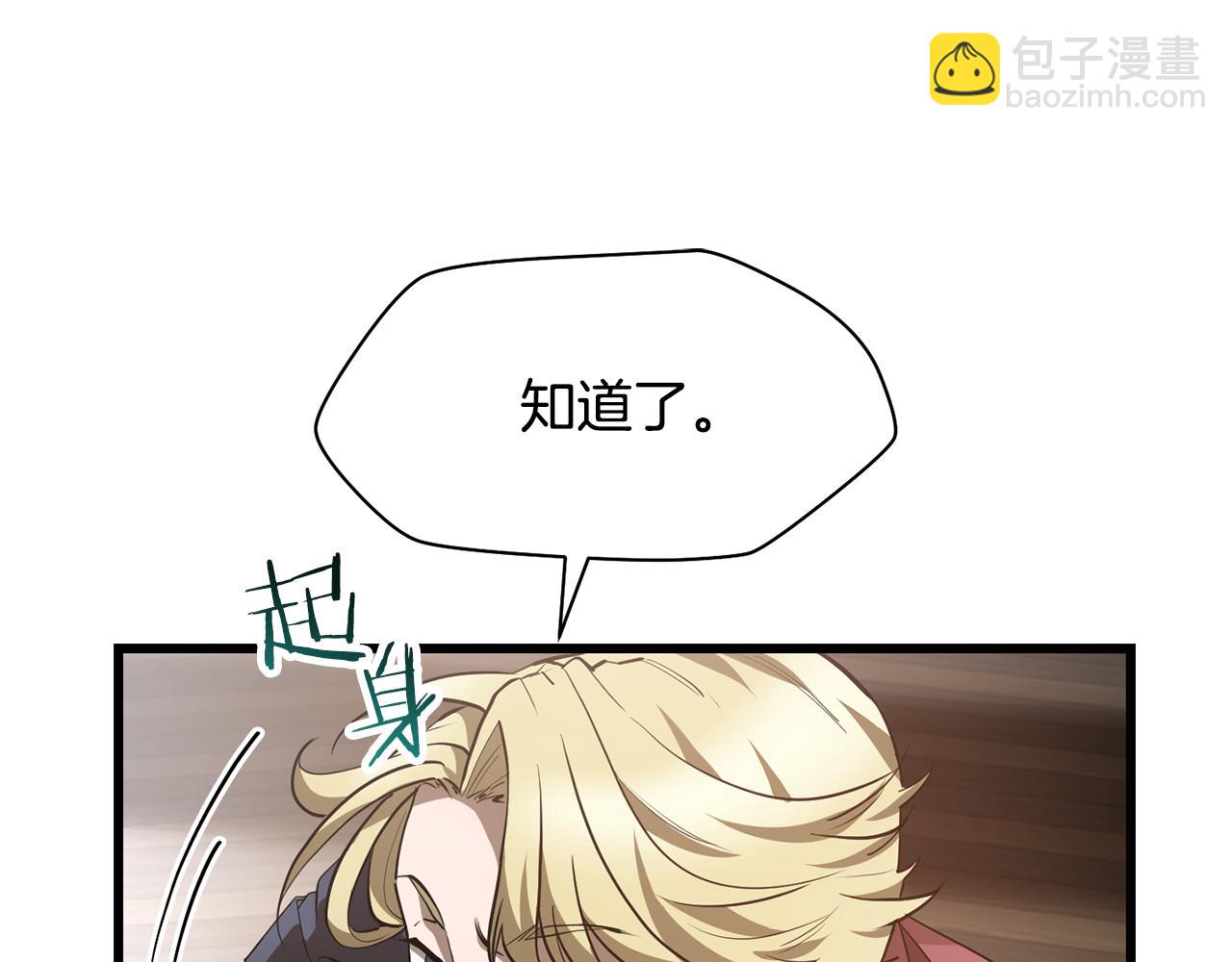 第44话 有仇必报72