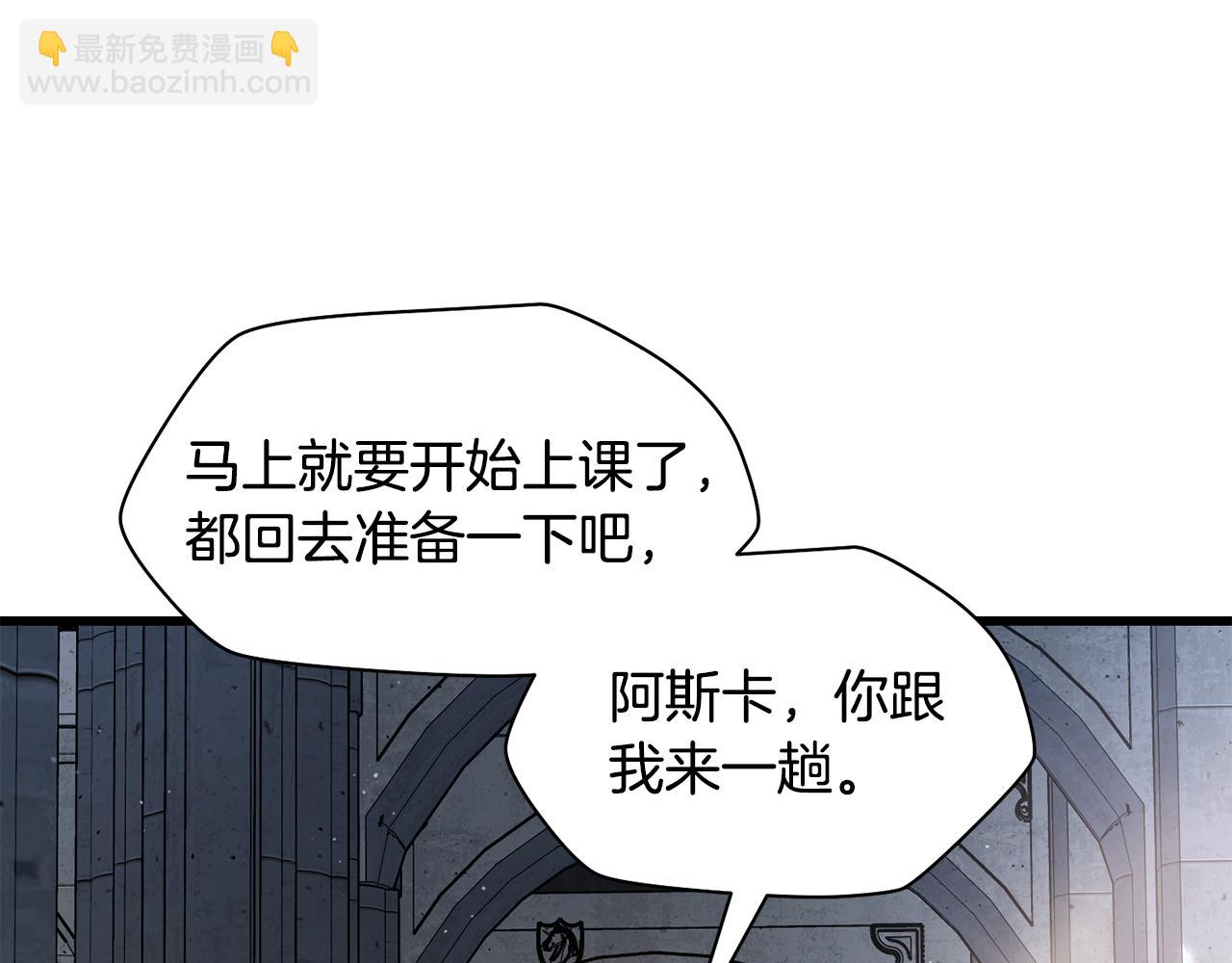 第44话 有仇必报74