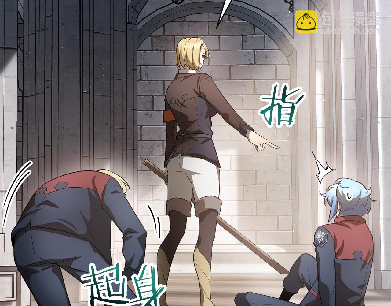第44话 有仇必报75