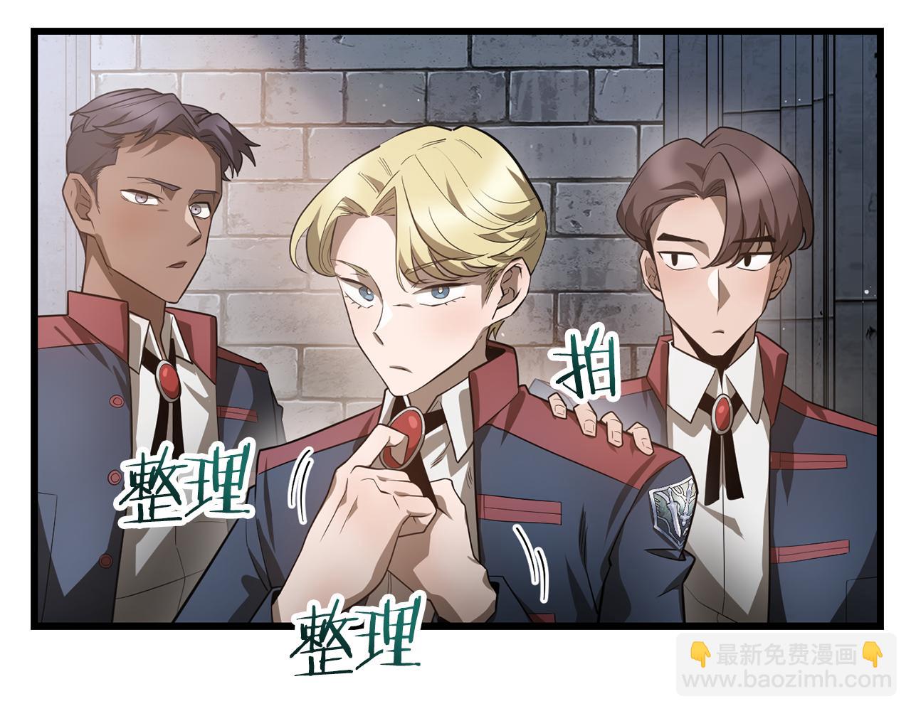 第44话 有仇必报77