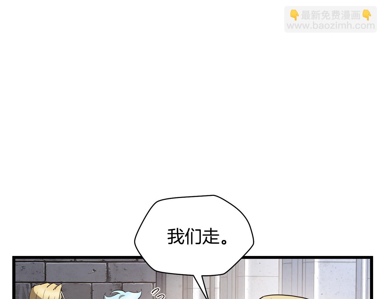 第44话 有仇必报78