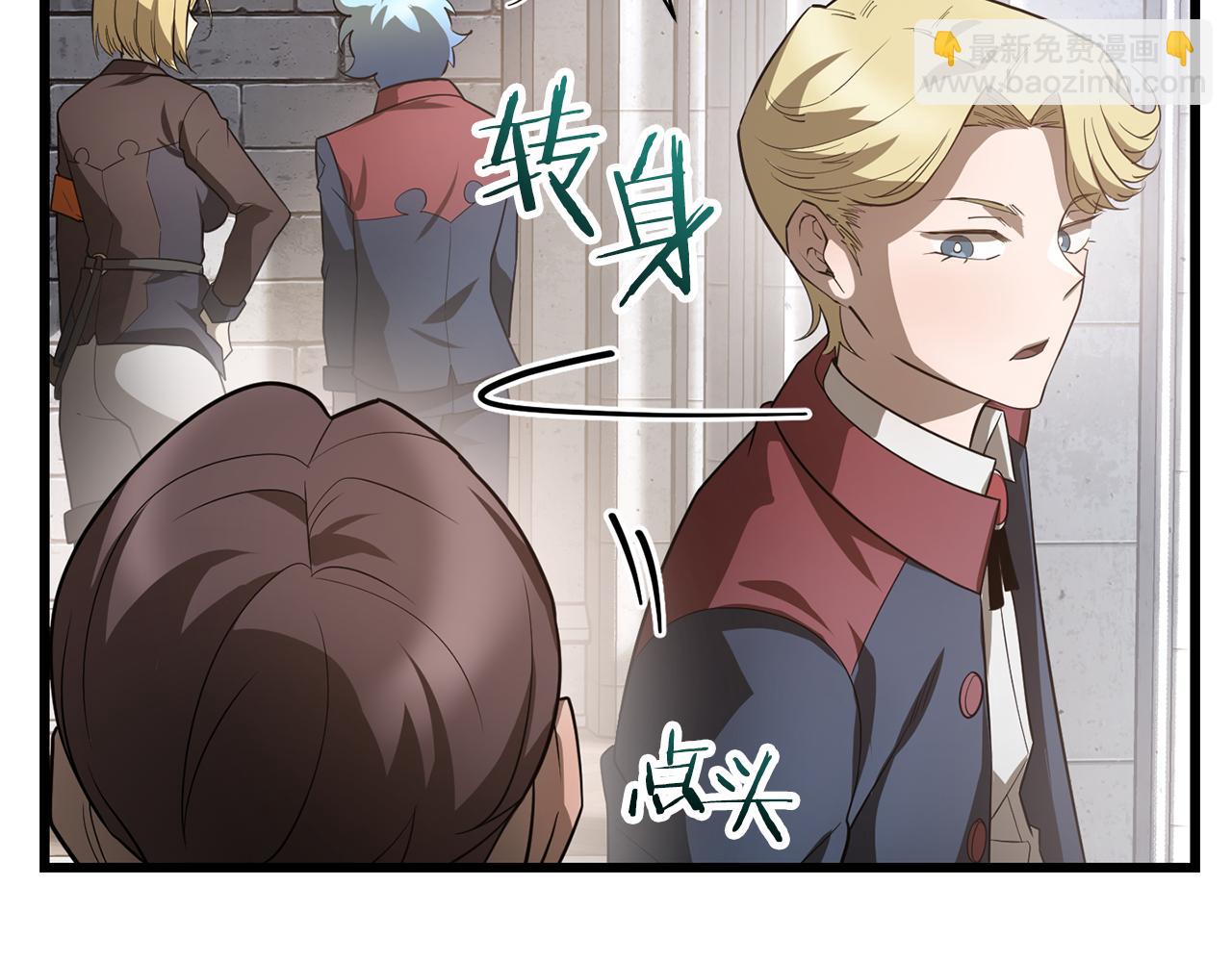 第44话 有仇必报79