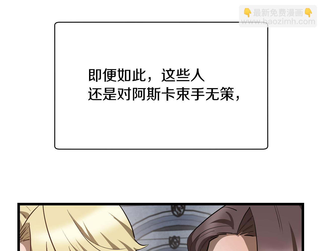 第44话 有仇必报8