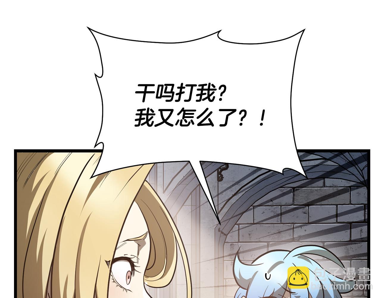 第44话 有仇必报87