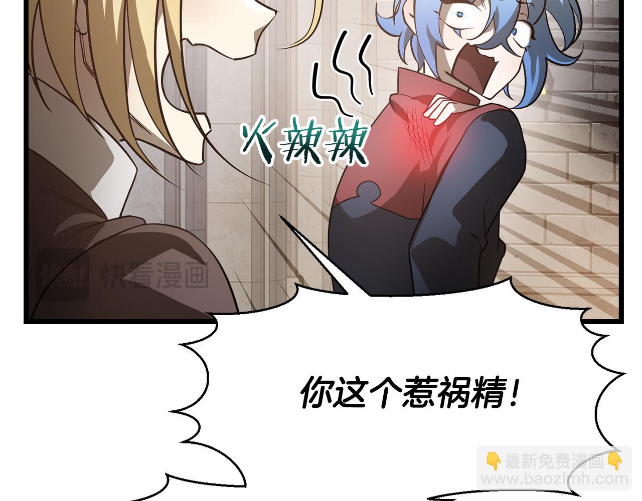 第44话 有仇必报88