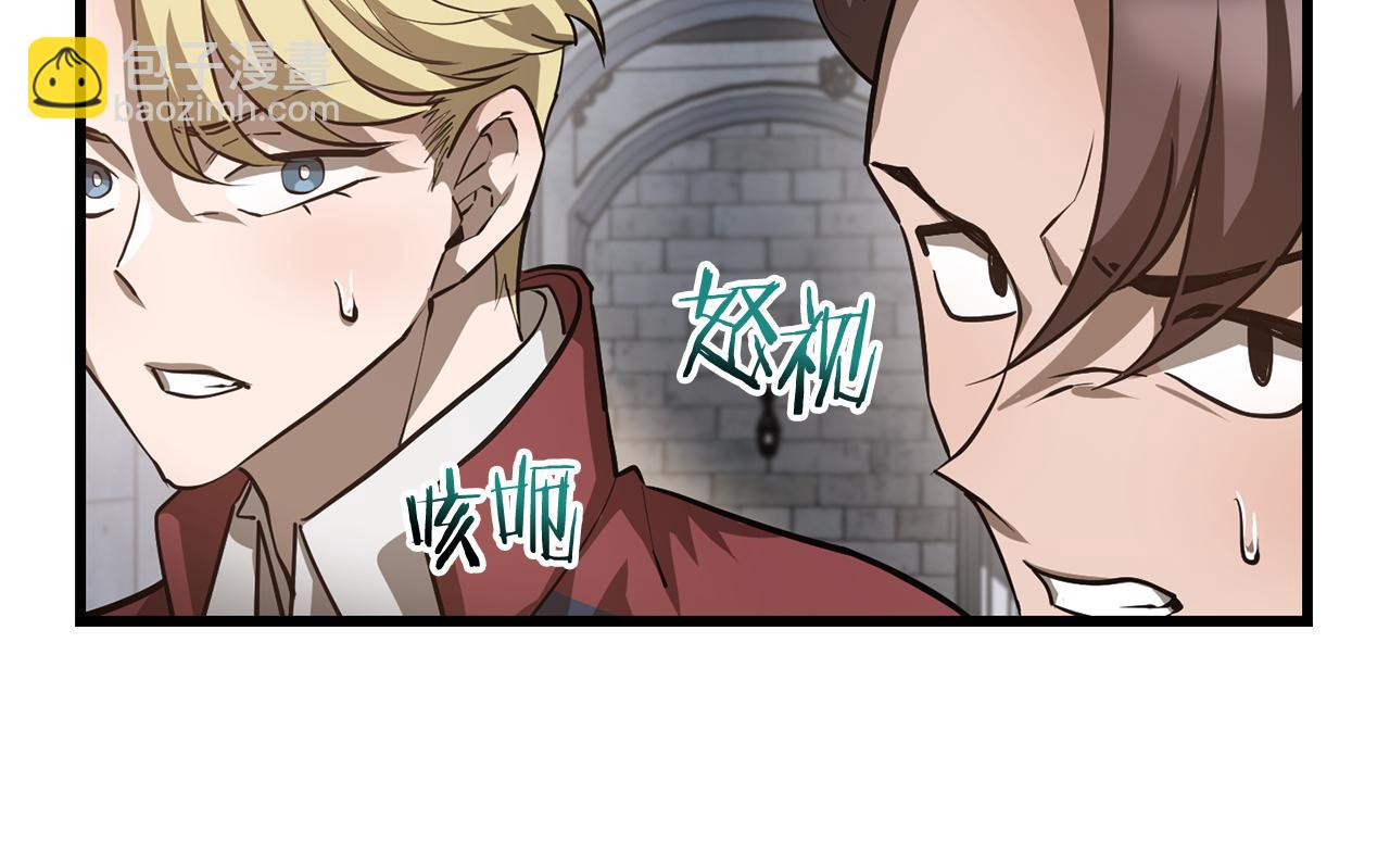 第44话 有仇必报9