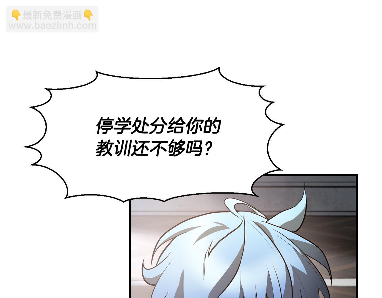 第44话 有仇必报90