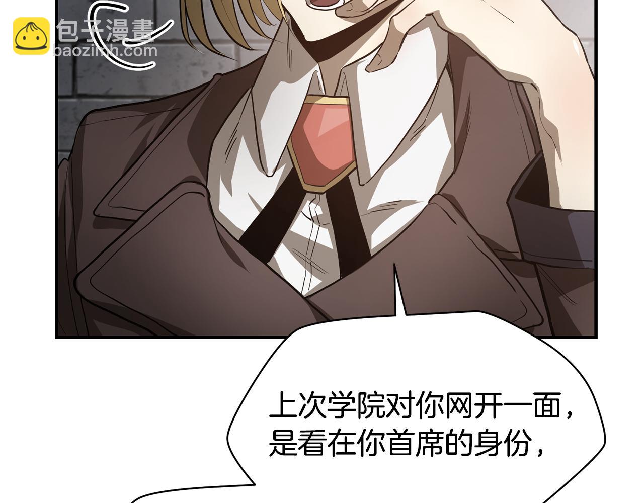 第44话 有仇必报93