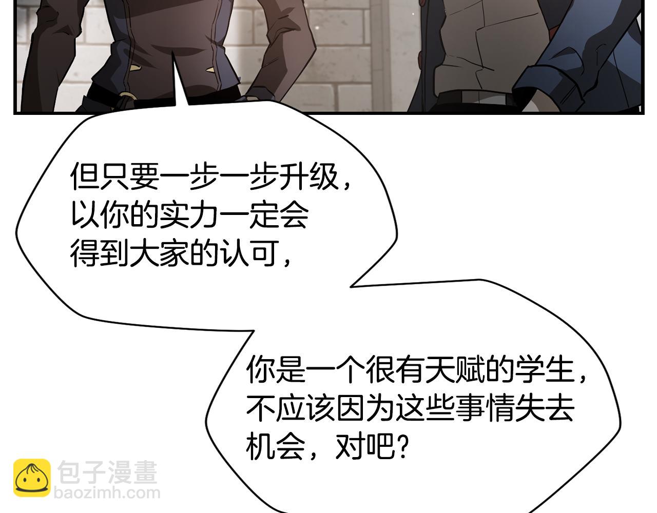 第44话 有仇必报96