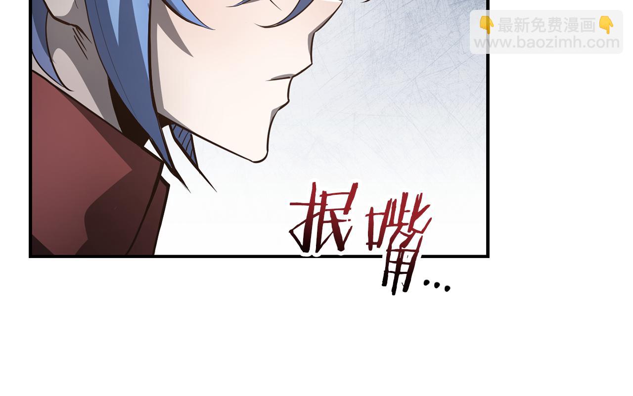 第44话 有仇必报98