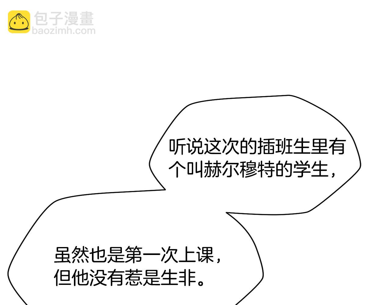 第44话 有仇必报99