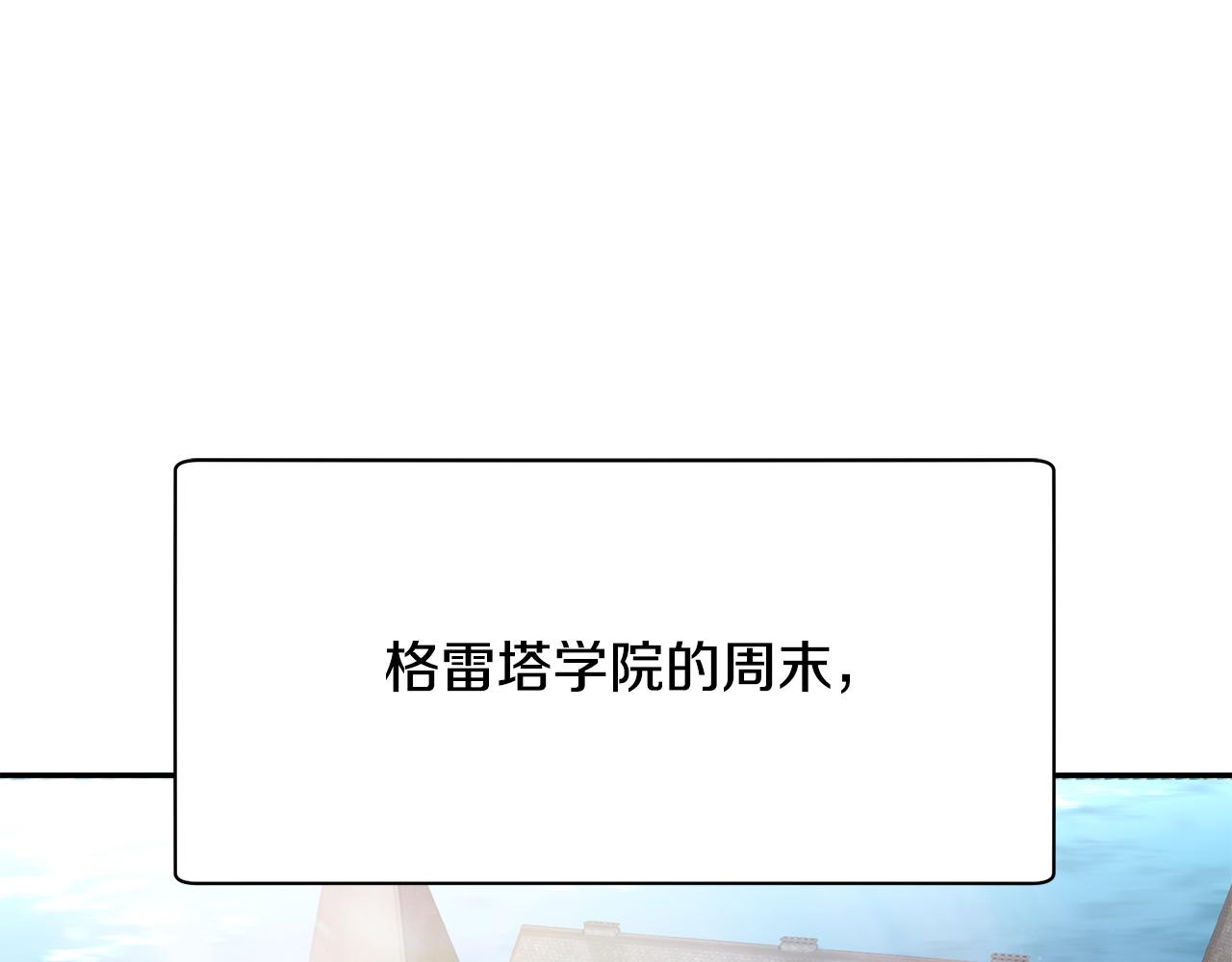 第46话 遭遇暗杀0