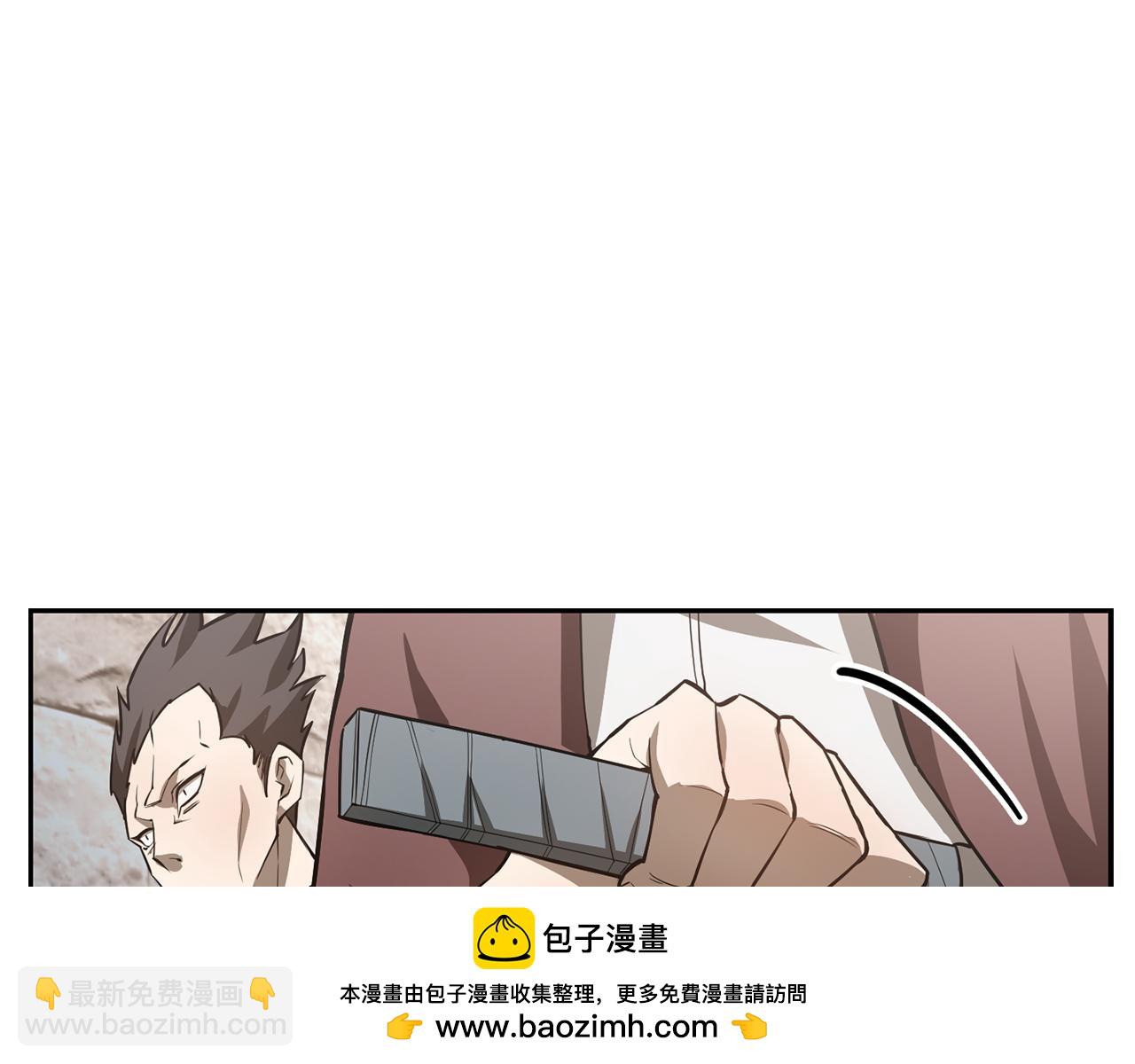 第46话 遭遇暗杀103