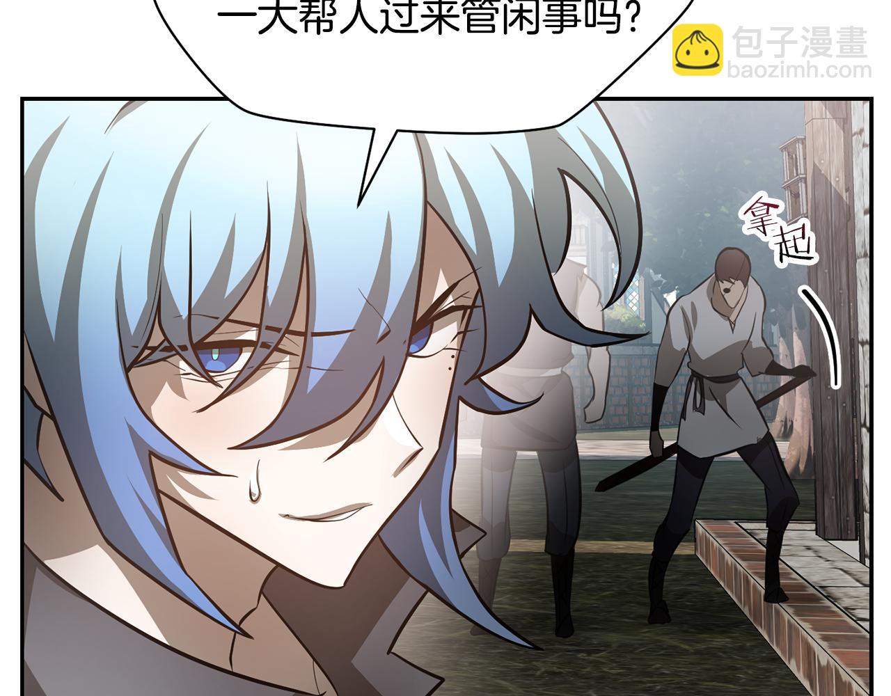 第46话 遭遇暗杀104